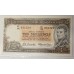 AUSTRALIA 1961 . TEN 10 SHILLINGS BANKNOTE . COOMBS/WILSON . STAR NOTE / REPLACEMENT NOTE